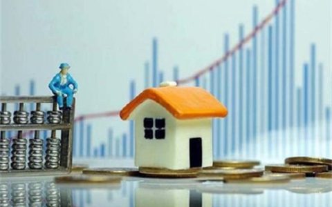 住房抵押贷款需要什么条件？