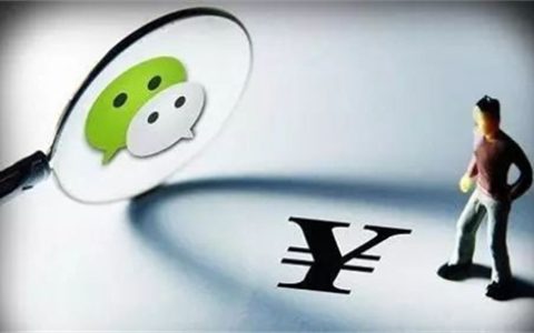 我的微信怎么没有分付这个功能吗