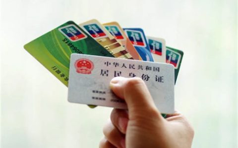 身份证被别人贷款了怎么办