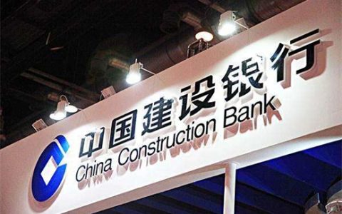 建行抵押的快贷怎么样？