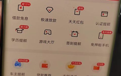 好分期贷款可靠吗，好分期申请条件及流程