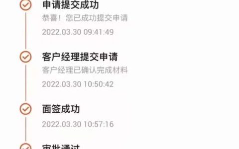 平安新一贷需要面签吗，平安新一贷申请流程