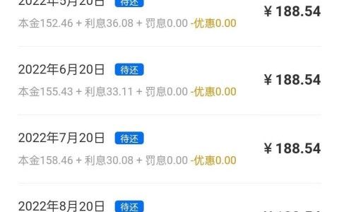 亿联银行亿贷上征信吗，申请条件和流程