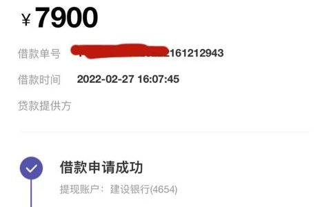 提钱游是哪个软件里面的，提钱游申请条件