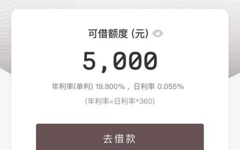 急用钱哪里可以快速借到钱，云闪付借款申请条件及流程