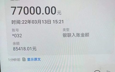 企业能贷款的平台有哪些，最长可借36个月，秒批秒放