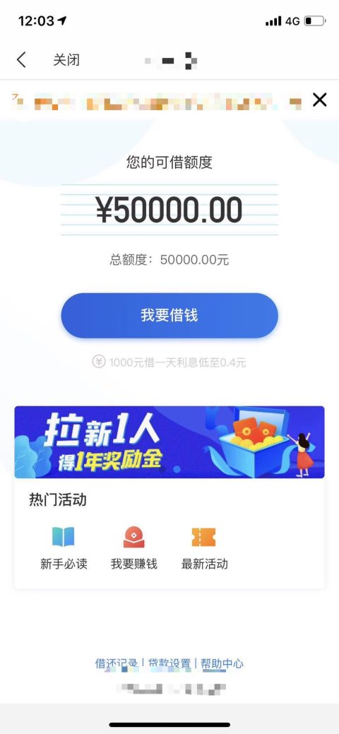 苏宁任性贷好通过吗，任性贷申请条件和流程-1