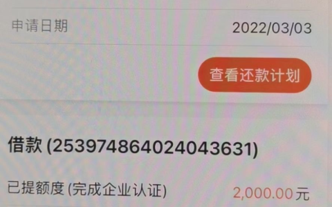 小赢卡贷好通过吗，小赢卡贷申请流程