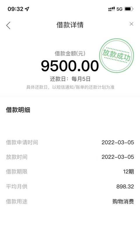 好下款的口子有哪些，召集令人人5000以上-1