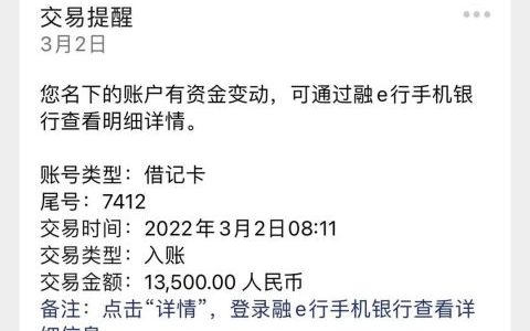 新橙优品借款是正规平台吗，新橙优品申请条件