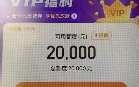 近期下款率高的口子，只要满20岁，稳批稳下