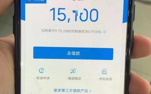 有没有用芝麻分可以贷款的，600分以上快速集合~