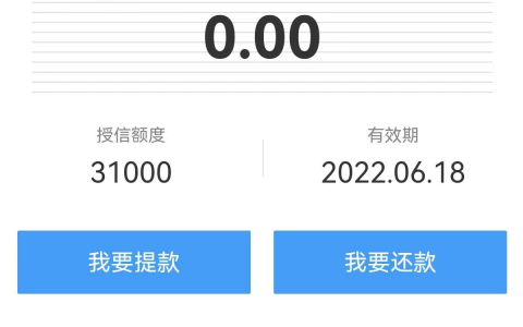 怎么用公积金申请网贷，近期下款率不错的平台