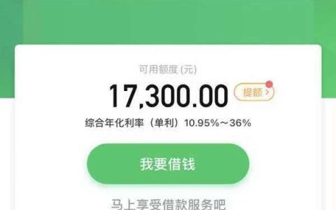 正规的借款app有哪些，额度3w以内随便批当天到账