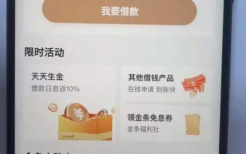 网贷秒到账什么平台，随借随还，满18岁你就来