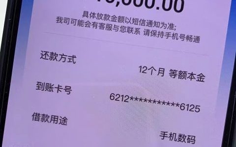 中原消费金融提钱花好通过吗，凭信用卡+芝麻分590下款拿钱