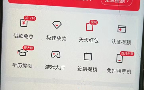 经常用花呗信用卡影响贷款吗，有花呗通过率高的口子
