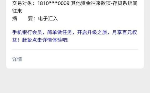 淘宝可以借钱贷款吗，老口子下款率爆炸