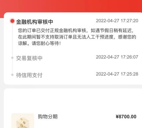 申请时不查征信的贷款2022，可分12期-1