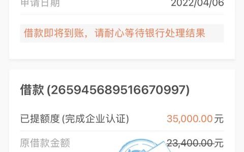 不看工作的贷款平台，有身份证就来，不限工作，不打回访