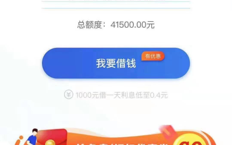 自动审批的贷款app，有信用卡的速度来拿钱