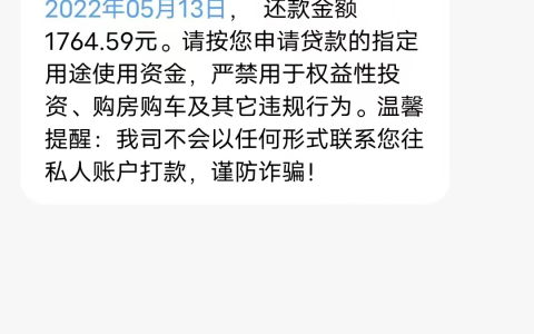 正规的手机贷款有哪些，近期疑似大放水的老口子！