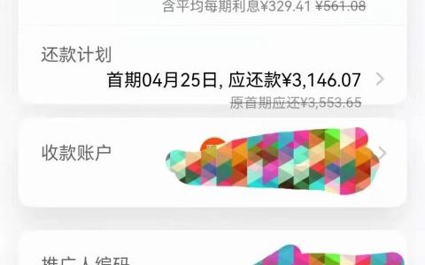 平安备用金怎么申请，只要有平安信用卡就来，秒批秒放