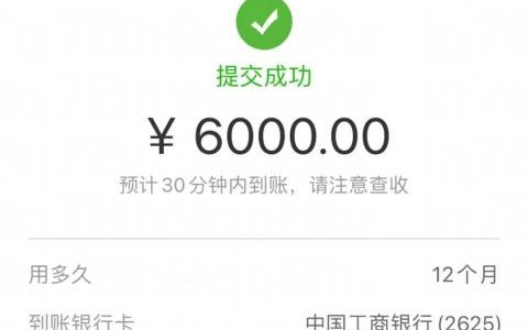有工作如何贷款，正规贷款平台下款率高！