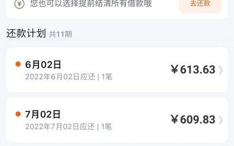 芒果tv贷款申请好通过吗，不看工作，人人拿钱4000到6000