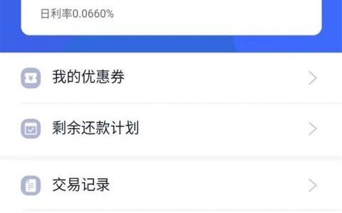 征信良好能贷款多少，盲批2万到10万，不看查询，不看负债