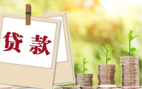 组合贷款还款方式必须一致吗