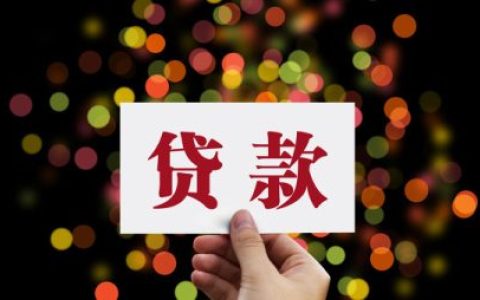 银行贷款过了还款日几天算是逾期