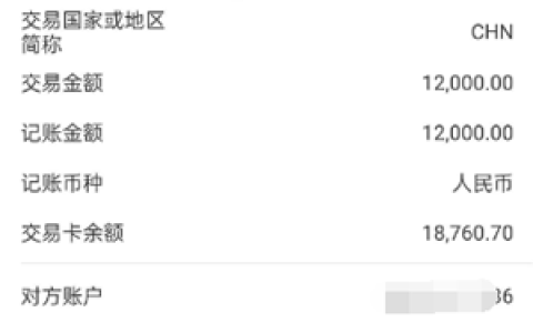 信用飞到底上不上征信,信用飞还款后不能借了