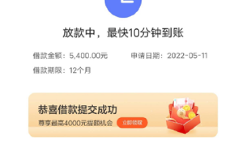 宜享花会员开通下款吗,宜享花放款中拒绝了