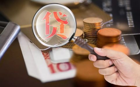 大数据评分怎么查询,怎么看征信是不是黑名单