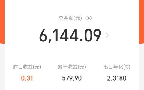 七日年化3.5%一万一月多少钱