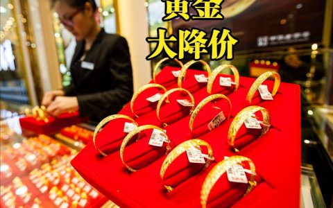 现在黄金多少钱一克啊,现在金价多少钱一克回收