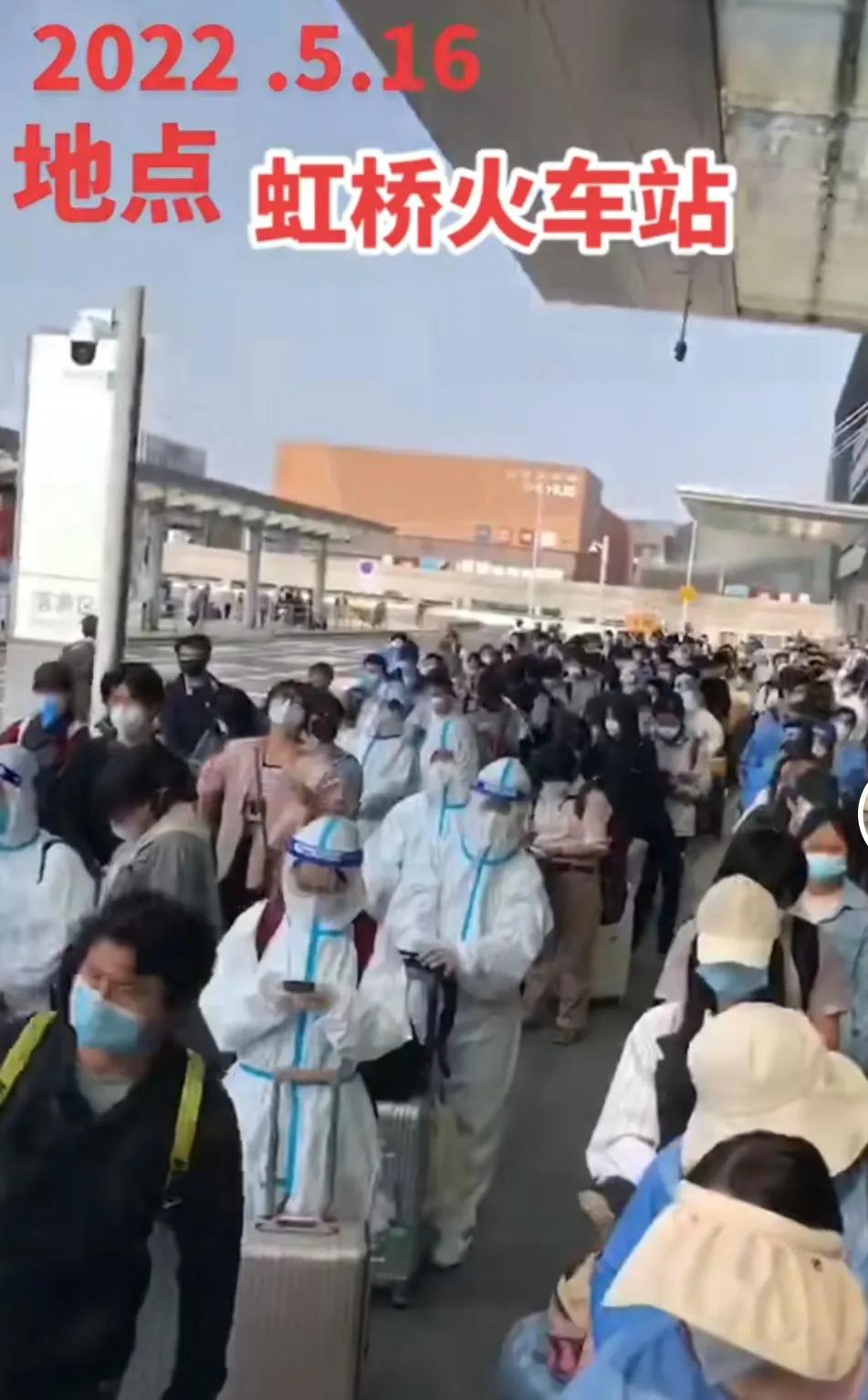 上海疫情得到缓解，虹桥火车站一大批人离沪