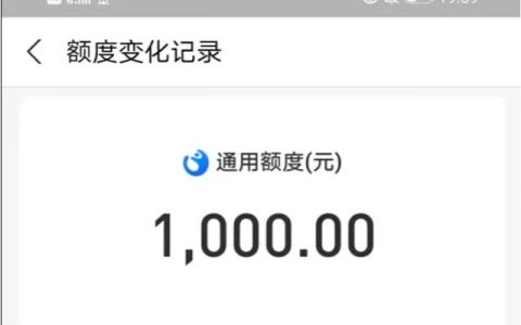 2022年借呗全停了啥情况,马云宣布花呗借呗大规模关闭