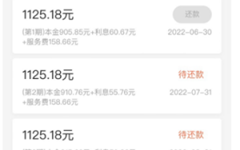 我来数科被国家关闭了吗?到底上不上征信