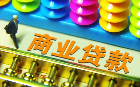 小额贷款10万一年利息多少,信用贷款10万利息多少