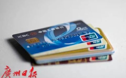 网银交易失败的原因,企业网银显示交易失败