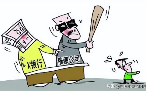 玖富万卡逾期4年了现在要催收怎么搞