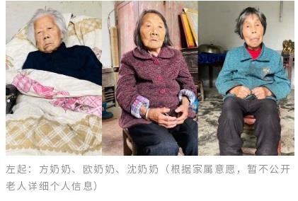 新确认3位日军“慰安妇”制度受害幸存者 最大101岁