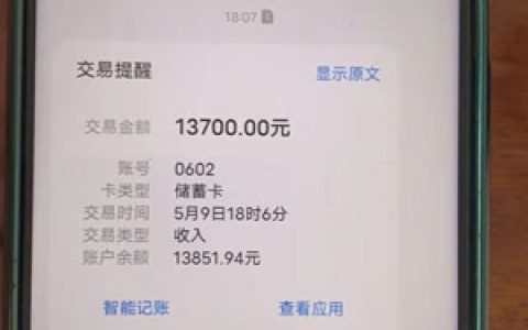 中原消费金融申请成功就能放款吗?是不是秒拒