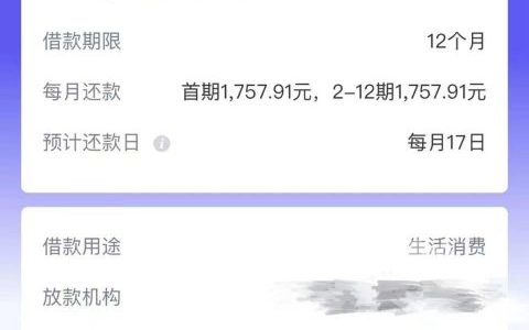 什么贷款不需要会员，满22就来，申请门槛低