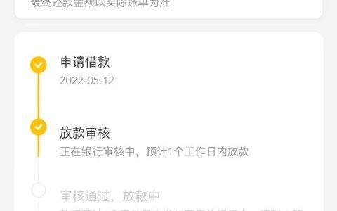 20岁以上在那里可以贷款，急用钱3000以上稳批稳到