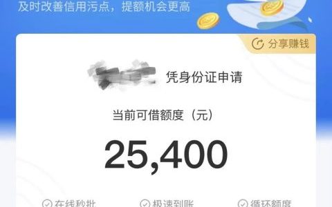 安全通过率高下款快的平台，凭身份证直接申请