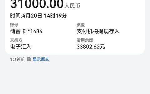 有公积金就能下款的口子，缴纳三个月公积金就来