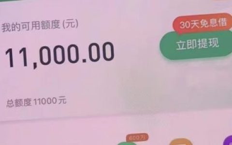 没有当前逾期可以贷款吗，近期通过率爆炸